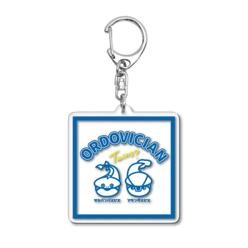 似ている、サカバンバスピスとアランダスピス Acrylic Key Chain