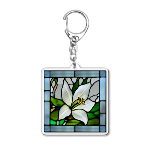 ステンドグラス風｢歩く姿は百合の花｣ Acrylic Key Chain