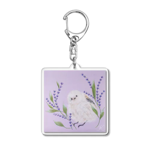 ふわふわシマエナガ【Lavender】 Acrylic Key Chain