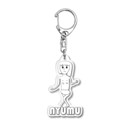 にゅうむ -NYUMU- Acrylic Key Chain