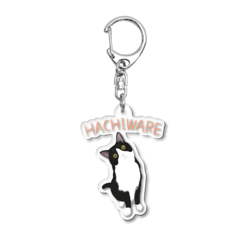 ＨＡＣＨＩＷＡＲＥ Acrylic Key Chain