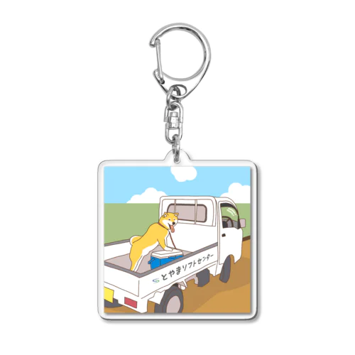 柴と軽トラ by O-chan Acrylic Key Chain