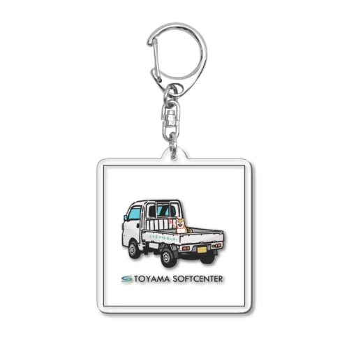 柴と軽トラ（レトロポップ）by kayaman Acrylic Key Chain