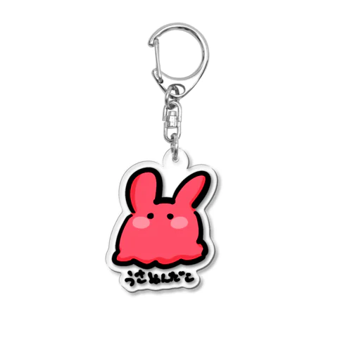 うさめんだこ Acrylic Key Chain