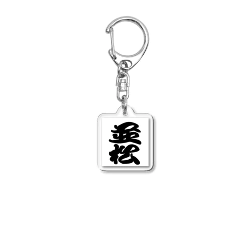 NO.P 岸和田だんじり　各町アクリルキーホルダー　コンプリートver. Amazon.co.jp: NOP 岸和田だんじり祭り 各町アクリル