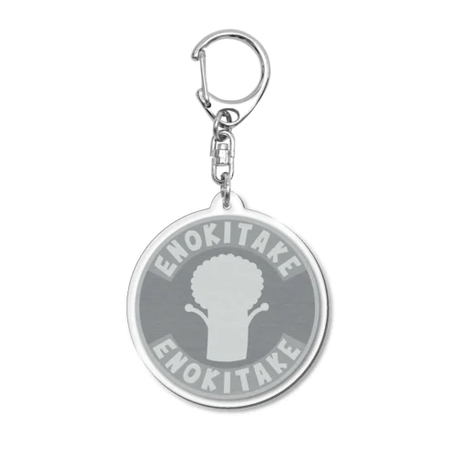 エノキタケマーク Acrylic Key Chain