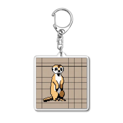 ドット絵ミーアキャット Acrylic Key Chain