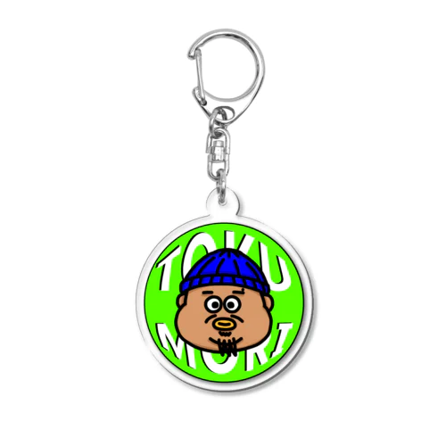 トクモリザウルスキーホルダー Acrylic Key Chain