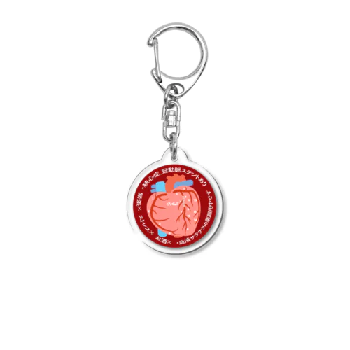 血液サラサラのお薬飲んでます Acrylic Key Chain