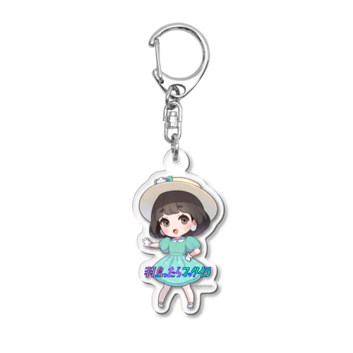マッタイラちゃんグッズ Acrylic Key Chain