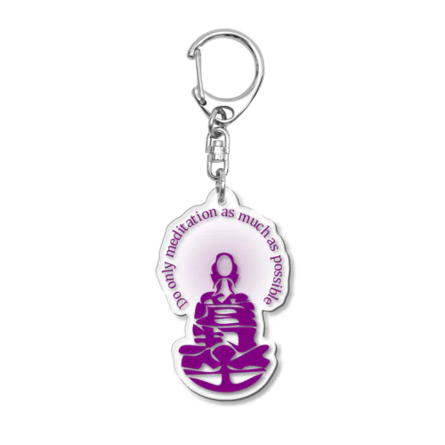 只管打坐h.t.　紫 Acrylic Key Chain