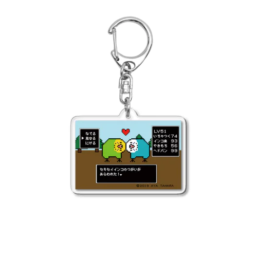 ドット絵　セキセイインコつがい　RPGゲーム風　デジタルセキセイ Acrylic Key Chain