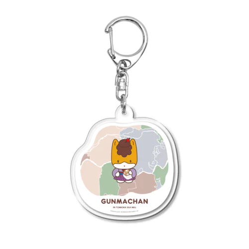 ぐんまちゃん×富岡製糸場キーホルダー Acrylic Key Chain