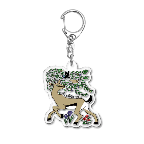 パレスチナの動植物 Acrylic Key Chain