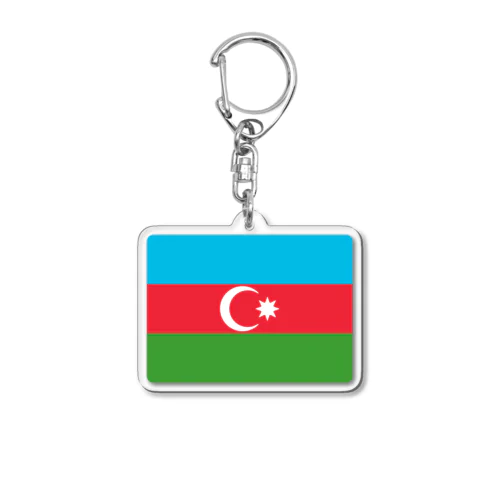 アゼルバイジャンの国旗 Acrylic Key Chain