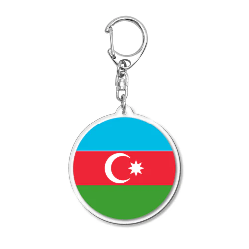 アゼルバイジャンの国旗 Acrylic Key Chain