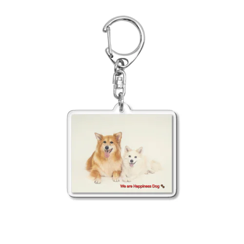 かわいい雑種犬の兄妹！保護犬だけど今はとっても幸せ！ Acrylic Key Chain