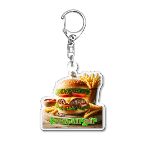 ハンバーガー Acrylic Key Chain