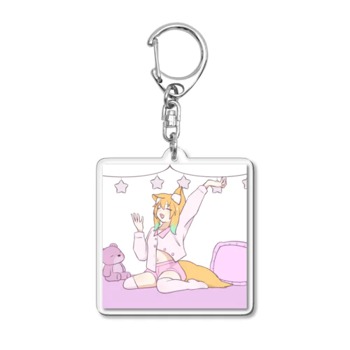 おねむなきつねや Acrylic Key Chain