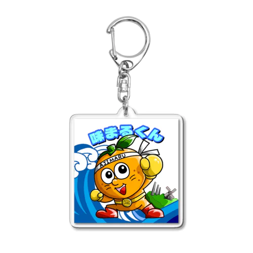 あじまるくん(ビックリマン風) Acrylic Key Chain