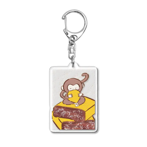 ざらめカステラ Acrylic Key Chain