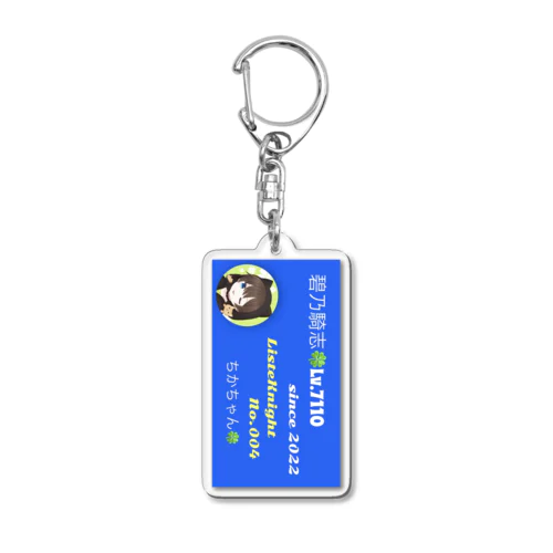 ちかちゃん専用 キーホルダー Acrylic Key Chain