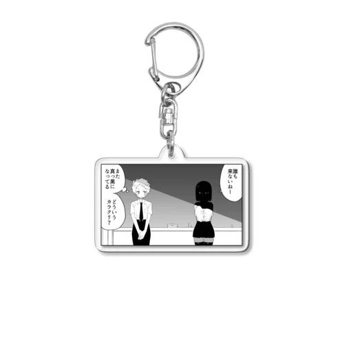 黒々漆子と吹鴫ナユ太 Acrylic Key Chain