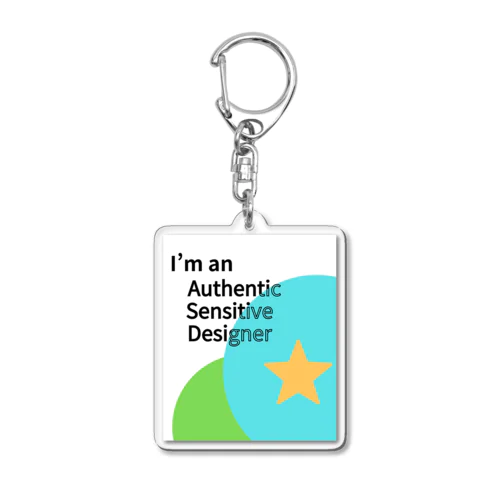 ASD「Authentic Sensitive Designer」 - あなたの独自の感性を尊重するアイテム Acrylic Key Chain