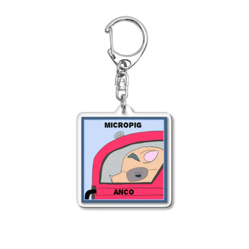 あんこたちのお店 Acrylic Key Chain