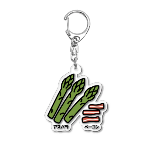 アスパラベーコン EASTBEE アスパラ ベーコン巻串 25g×20本 ( 串焼き / 焼き鳥