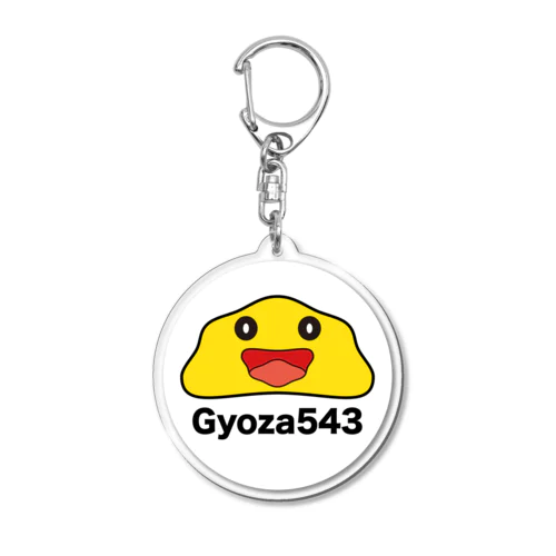 Gyoza543 (ギョーザ) / 白枠あり Acrylic Key Chain