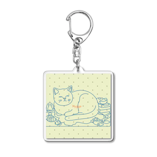 hyggeにゃん Acrylic Key Chain