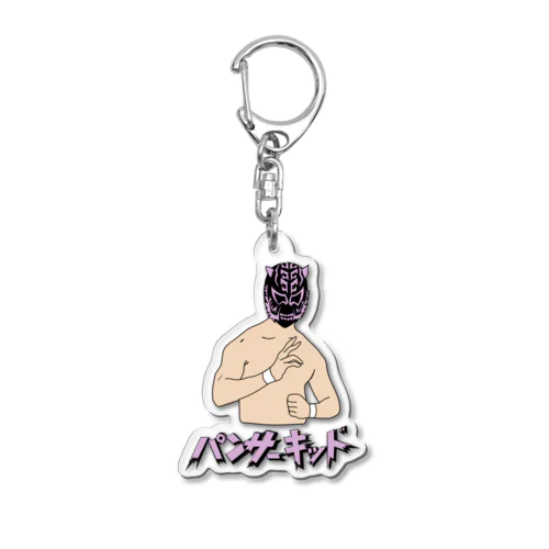 シン•パンサーキッド Acrylic Key Chain
