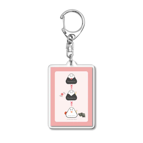 被害妄想のおにぎりから脱出（英語バージョン） Acrylic Key Chain