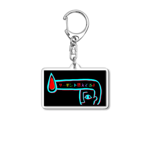リーゼント燃えてるよ　ネオン Acrylic Key Chain