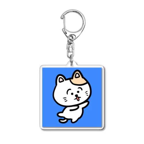 ふわとろ火薬A Acrylic Key Chain