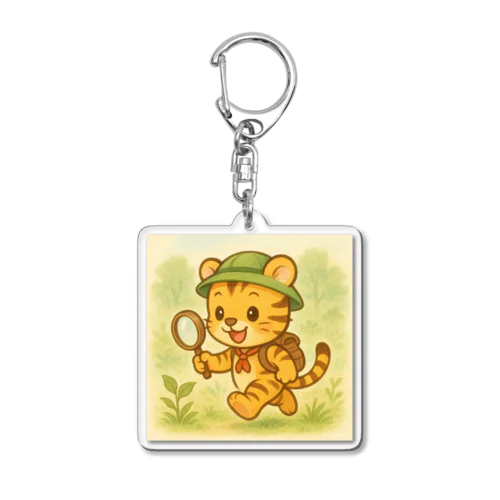 ちびっこ探検隊 トラッタくん【イラスト とら かわいい】 Acrylic Key Chain