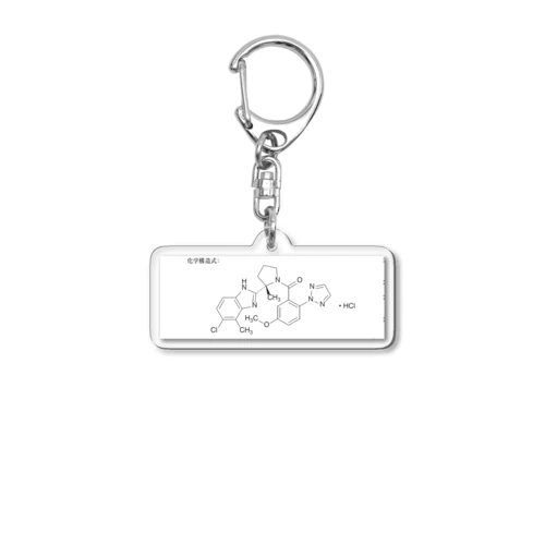 さみーチャンネルグッズ Acrylic Key Chain