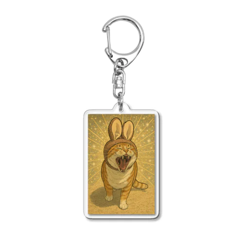 ウサギじゃねえ！！ Acrylic Key Chain