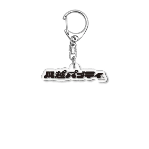 川越パンティ　BK Acrylic Key Chain