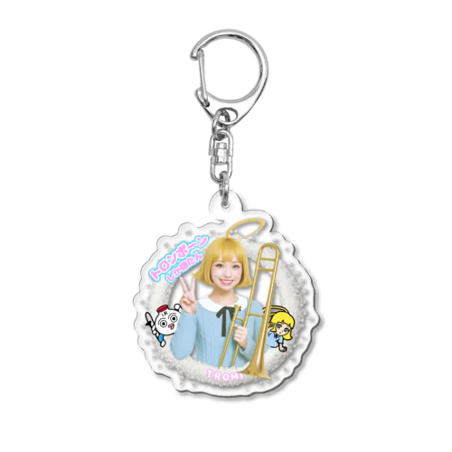 塩対応トロ美 Acrylic Key Chain