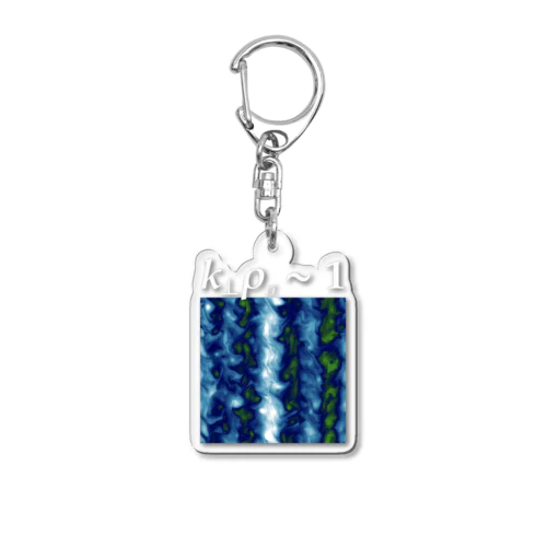 Turbulence in Plasmas Acrylic Key Chain