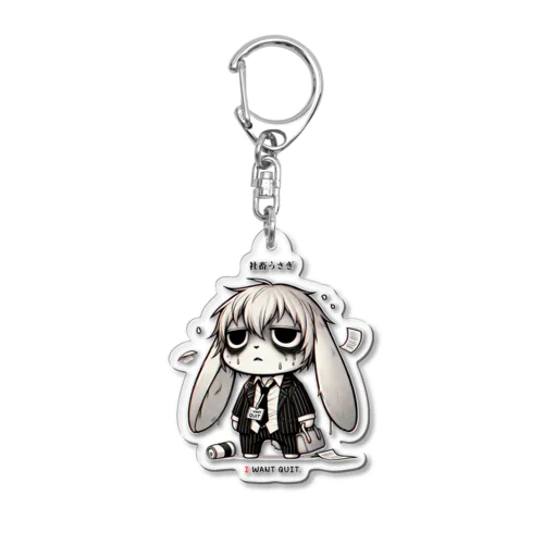 社畜うさぎ「I WANT QUIT」 Acrylic Key Chain