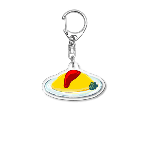 大好き！オムライス Acrylic Key Chain