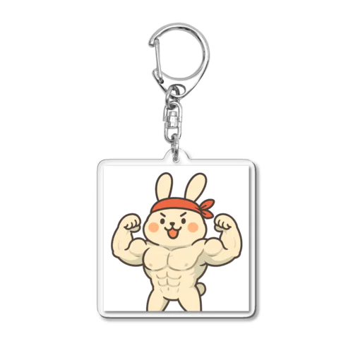 筋肉モリモリうさぎ、見参！ Acrylic Key Chain