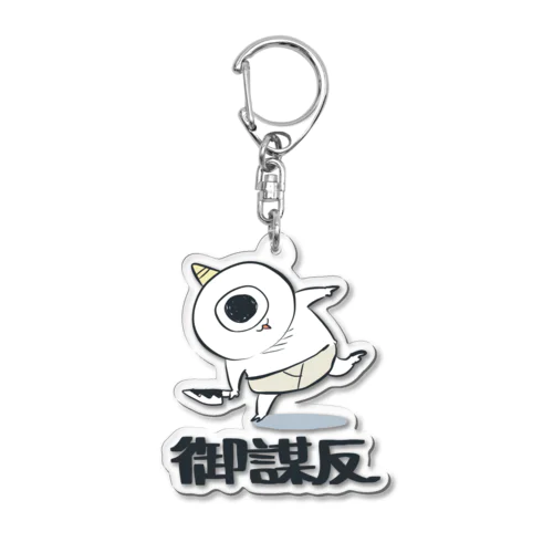 かわいい尻子玉 ( kawasiri-kodama )のオリジナルグッズ
