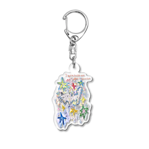 ねこ と 星屑 Acrylic Key Chain