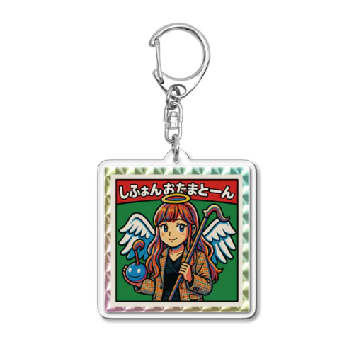 びっくりしふぉんキーホルダー Acrylic Key Chain