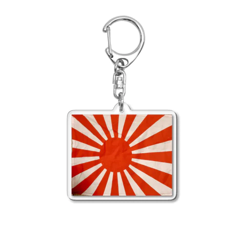 旭日旗グッズ Acrylic Key Chain