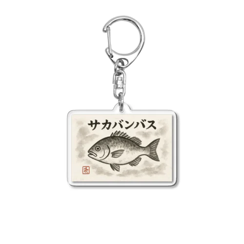 バス Acrylic Key Chain